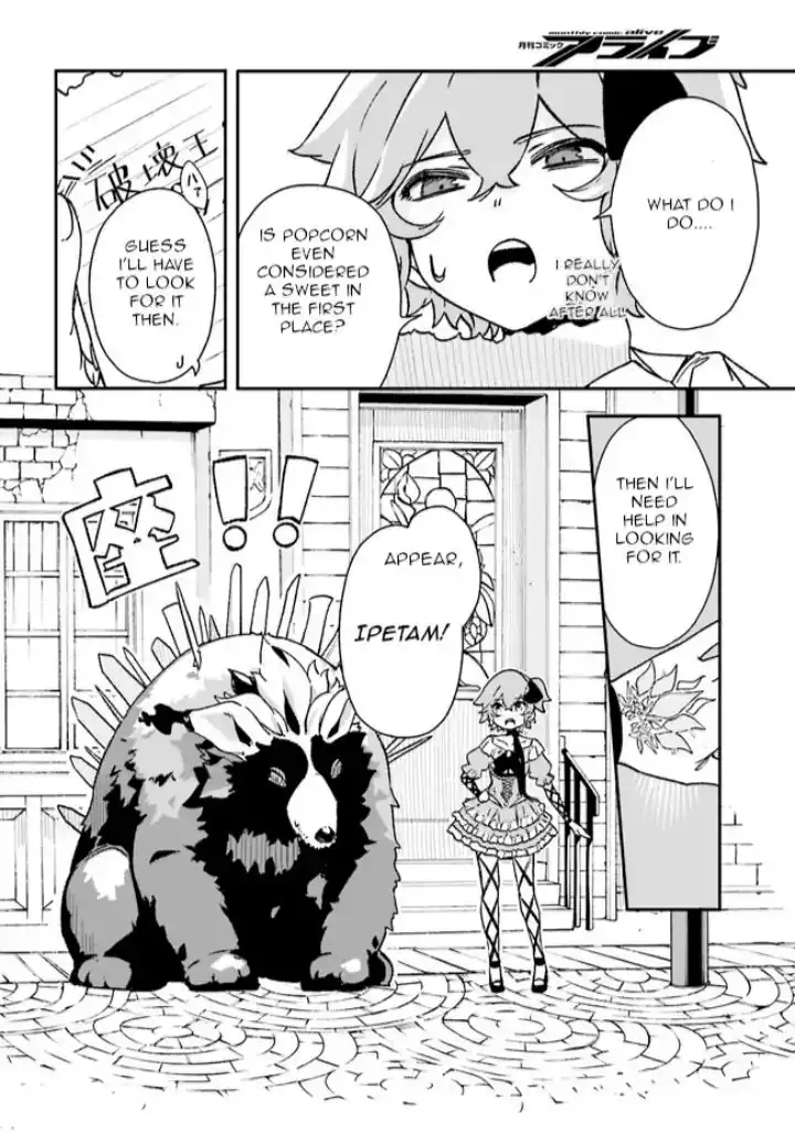 Crow Record: Infinite Dendrogram Another Chapter 5 8